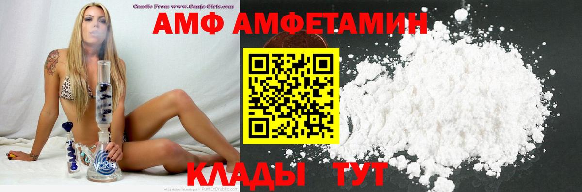 Амфетамин 98%  АМФ  Костомукша  Вход с VPN 