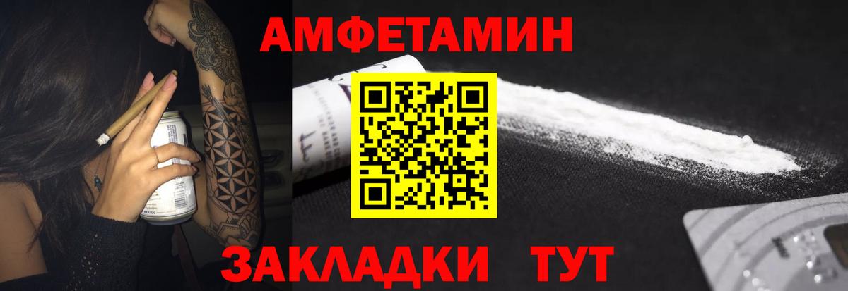 АМФ VHQ Костомукша