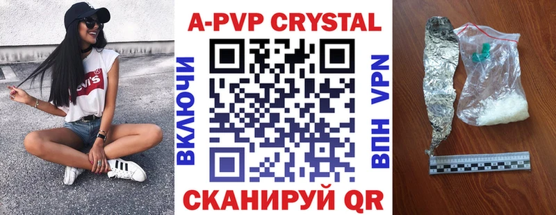 Alpha PVP Соль  Костомукша 
