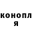 Конопля AK-47 Jelly Smile