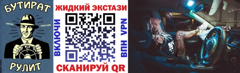 площадка какой сайт  Костомукша  Бутират Butirat 