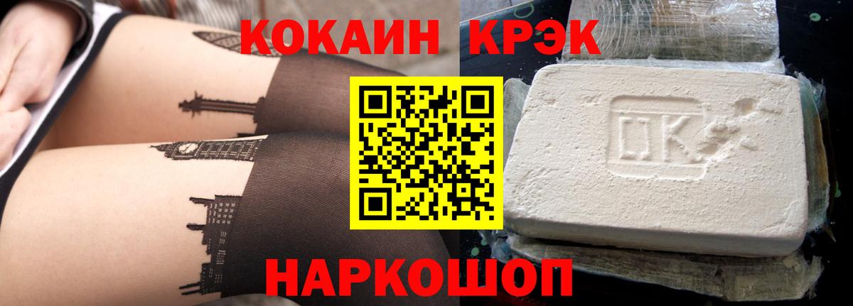 КОКАИН Эквадор Костомукша