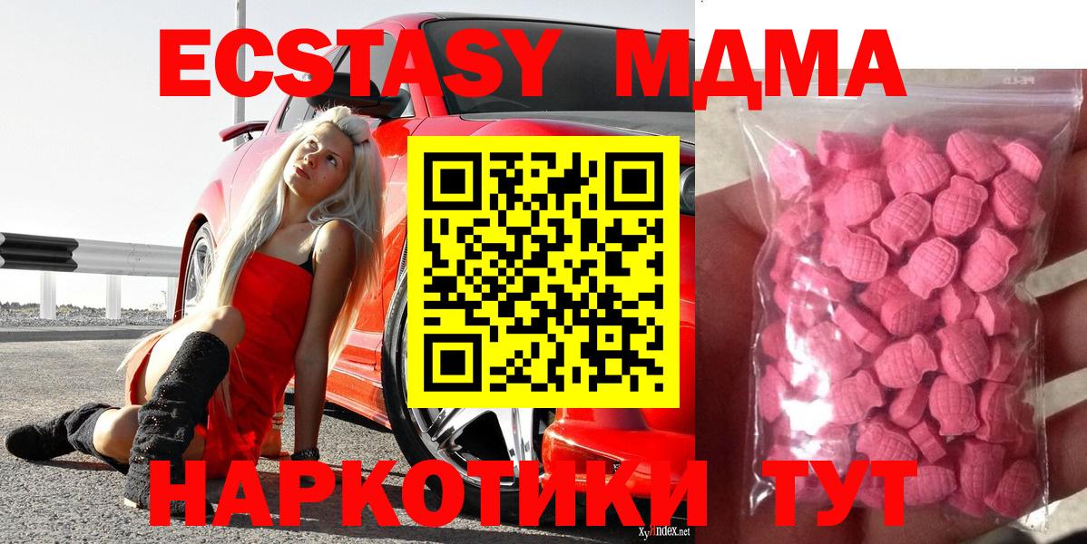 Ecstasy 99% Костомукша