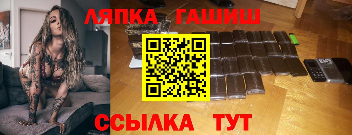 Гашиш hashish Костомукша