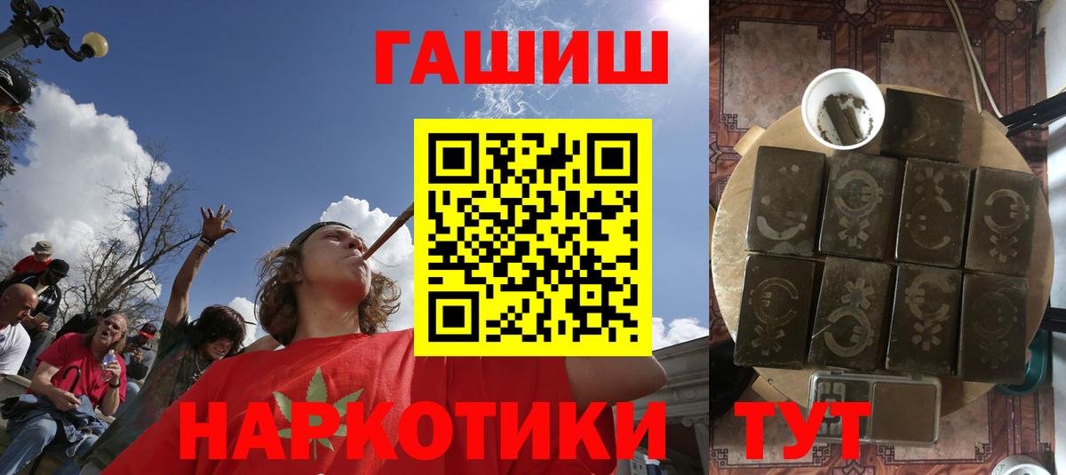 Костомукша  Гашиш гарик  Вход с VPN  Гашиш гашик 