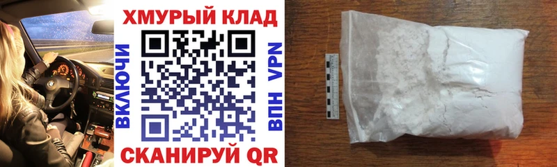 ГЕРОИН гречка это состав Костомукша