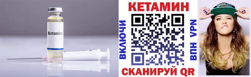КЕТАМИН ketamine  продажа наркотиков  Костомукша 