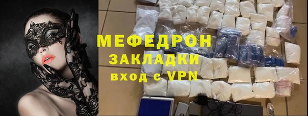 мескалин Кодинск