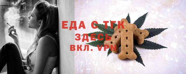 мефедрон Краснослободск