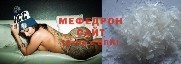 прущая мука Костерёво
