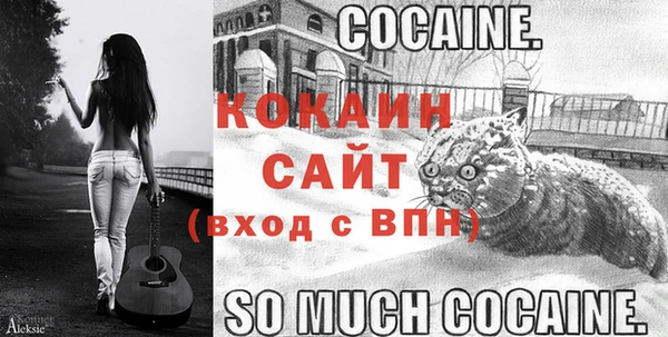 стафф Красноперекопск
