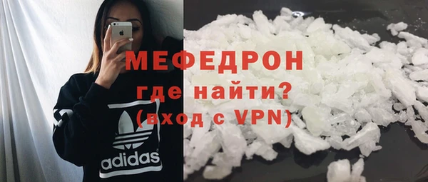 стафф Красноперекопск