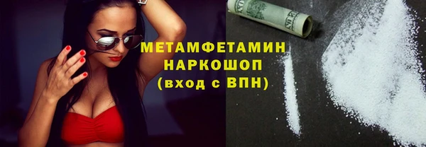 метадон Коряжма