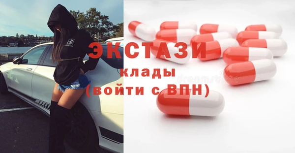 марки lsd Куйбышев