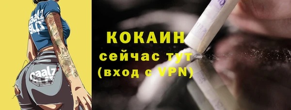прущая мука Костерёво