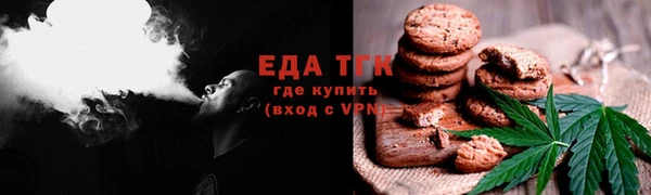 стафф Красноперекопск