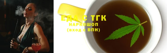 мескалин Кодинск