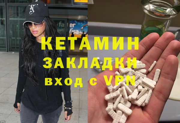 метадон Коряжма