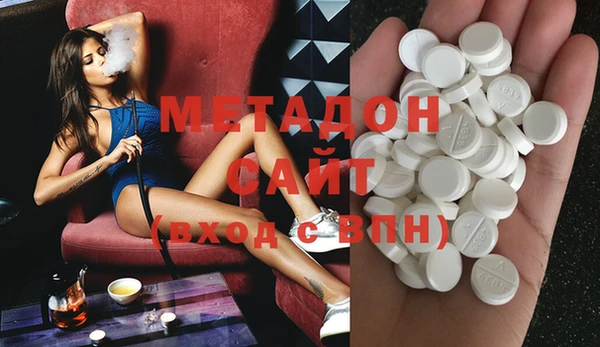 мефедрон Краснослободск