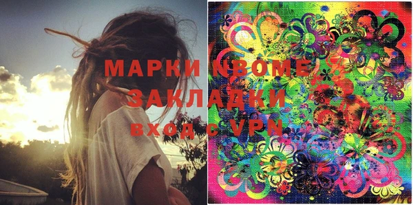 метадон Коряжма