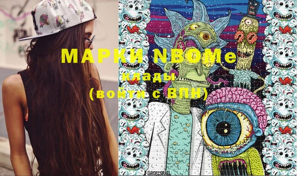 прущая мука Костерёво