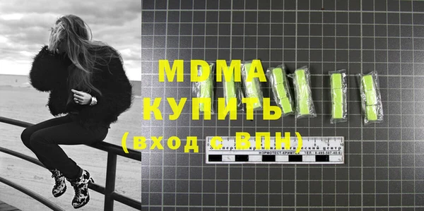 кокаин премиум Козельск