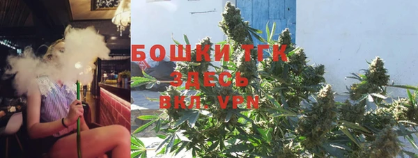 мефедрон Краснослободск