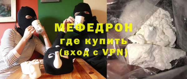 мефедрон Краснослободск