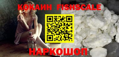 мяу мяу кристалл Моздок