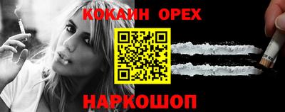 COCAINE Можга