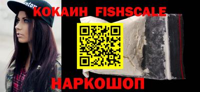 мяу мяу кристалл Моздок