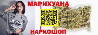 ПСИЛОЦИБИНОВЫЕ ГРИБЫ Можайск