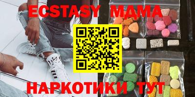 ALPHA-PVP Малоярославец