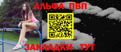 гашишное масло Чебаркуль