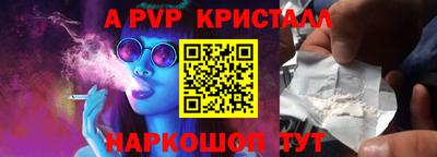 скорость mdpv Мариинск