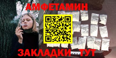 мяу мяу кристалл Моздок