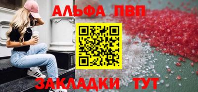скорость mdpv Мариинск