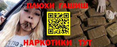 кокаин VHQ Малгобек