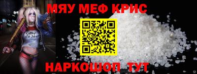 COCAINE Можга
