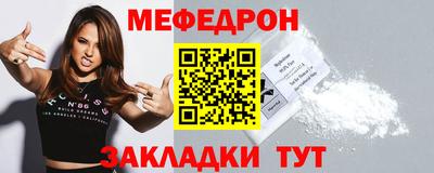 ALPHA-PVP Малоярославец