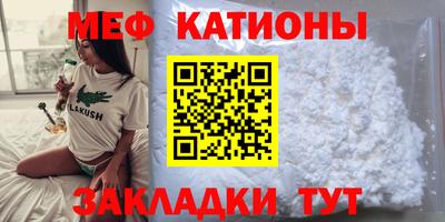 ALPHA-PVP Малоярославец