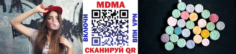 МЕГА маркетплейс  Костомукша  МДМА молли  наркошоп 