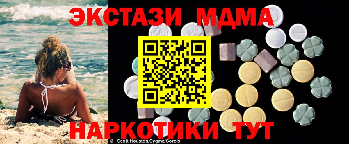 ГЕРОИН Костомукша