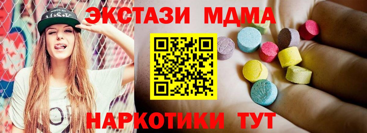 МДМА молли Костомукша