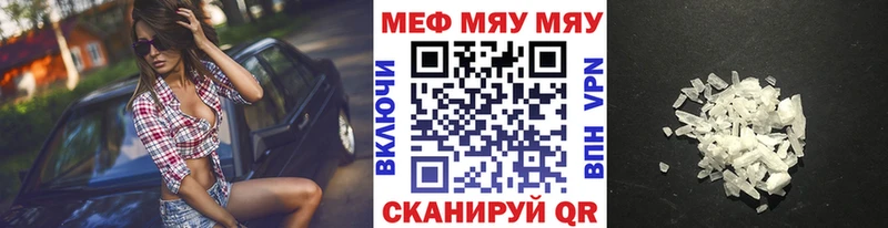 Меф мука Костомукша