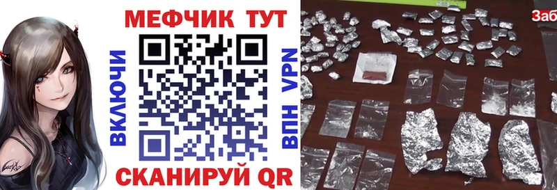 Меф VHQ  Костомукша 