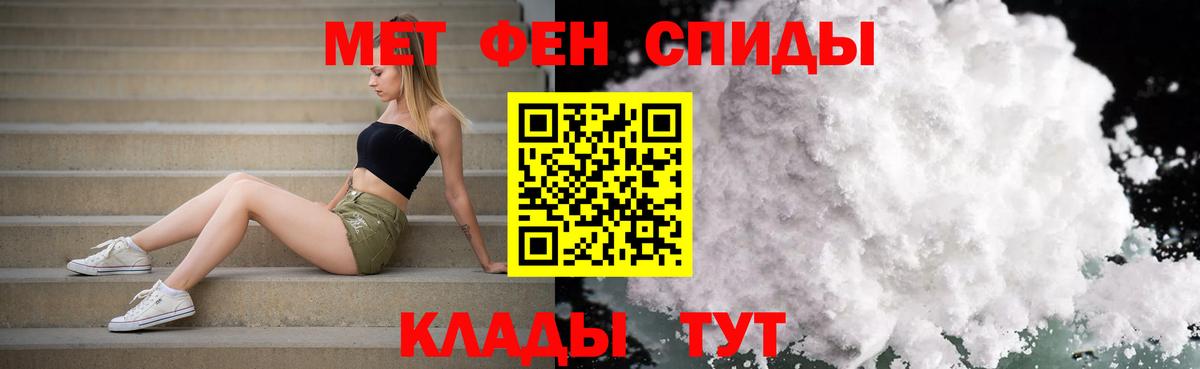 МЕТАМФЕТАМИН винт  Вход с VPN  Костомукша  МЕТАМФЕТАМИН винт 