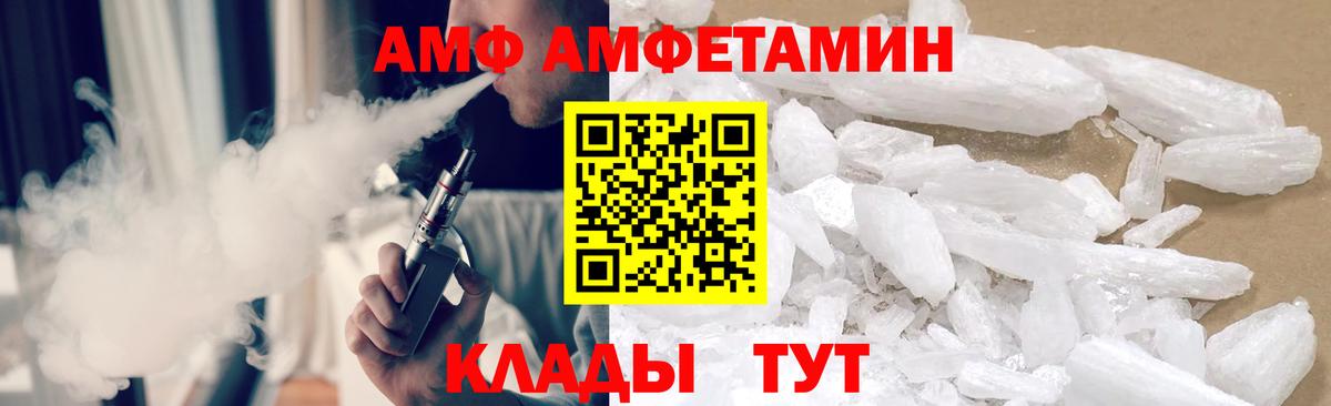 МЕТАМФЕТАМИН Methamphetamine Костомукша