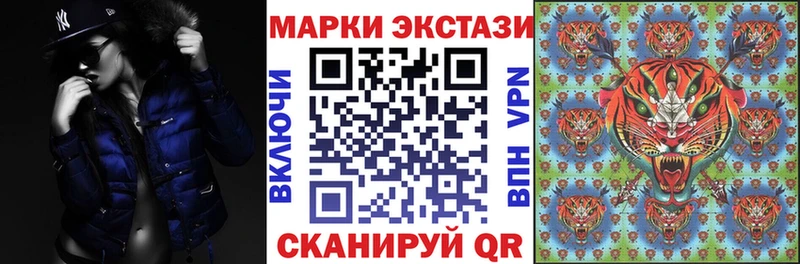 Марки N-bome 1,8мг  площадка клад  Костомукша 