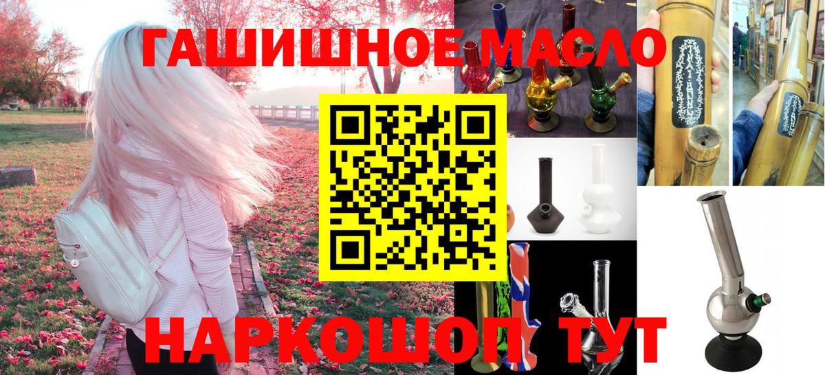 ТГК вейп с тгк Костомукша